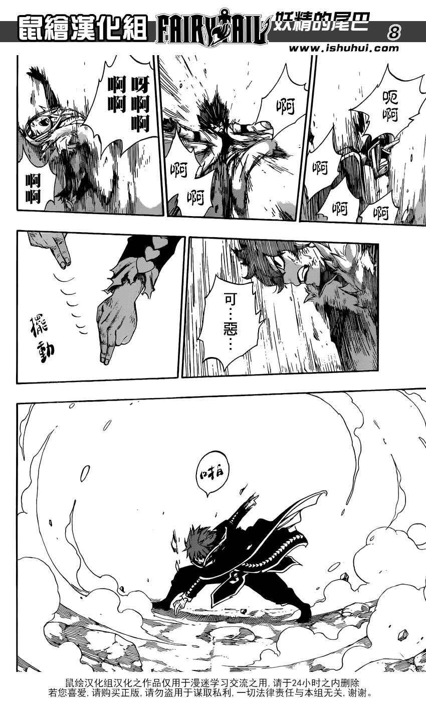 第369话