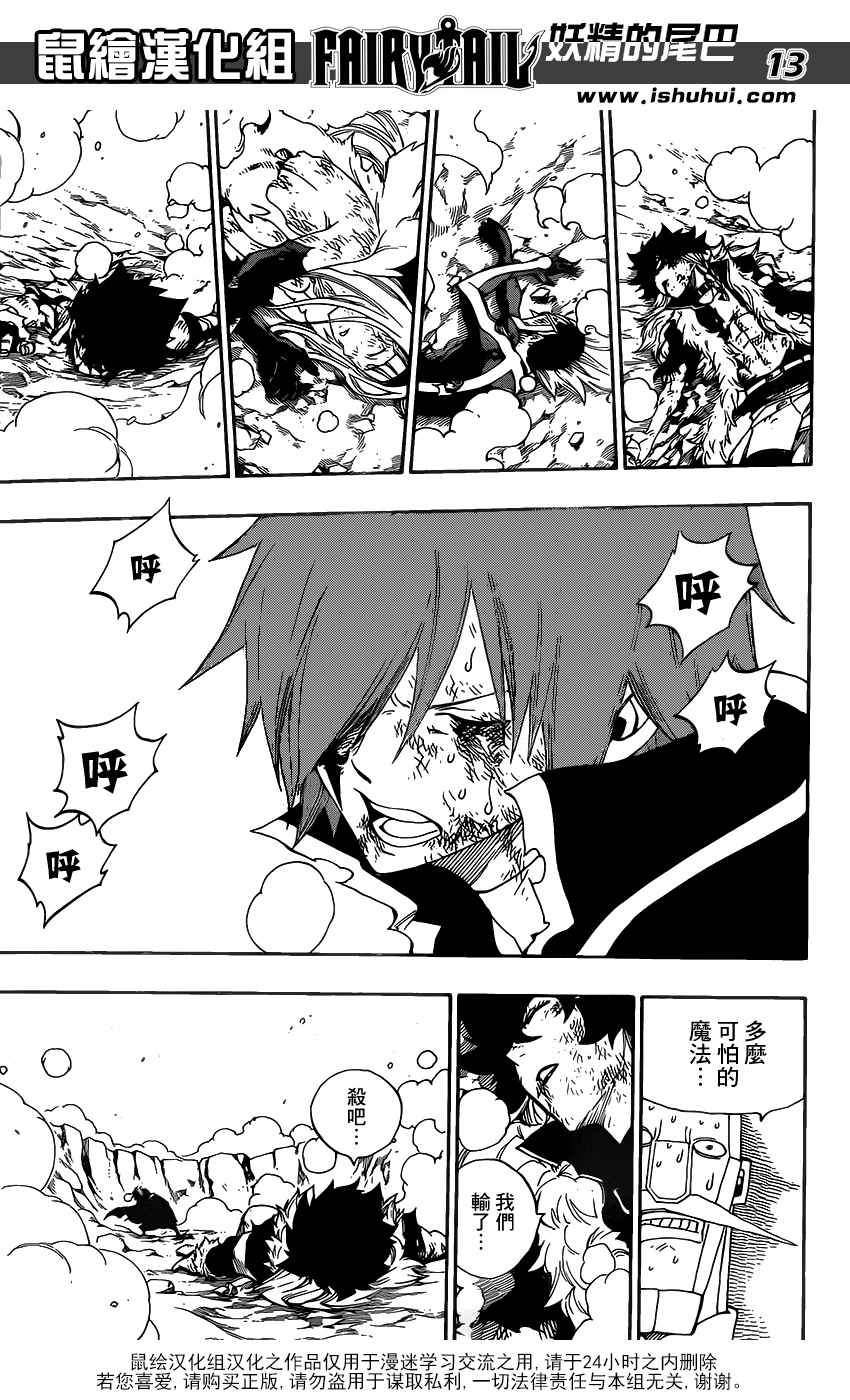 第369话