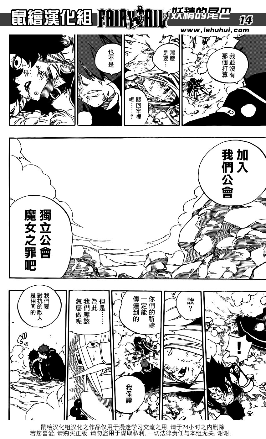 第369话