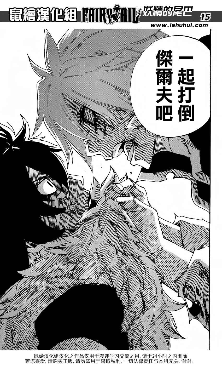 第369话