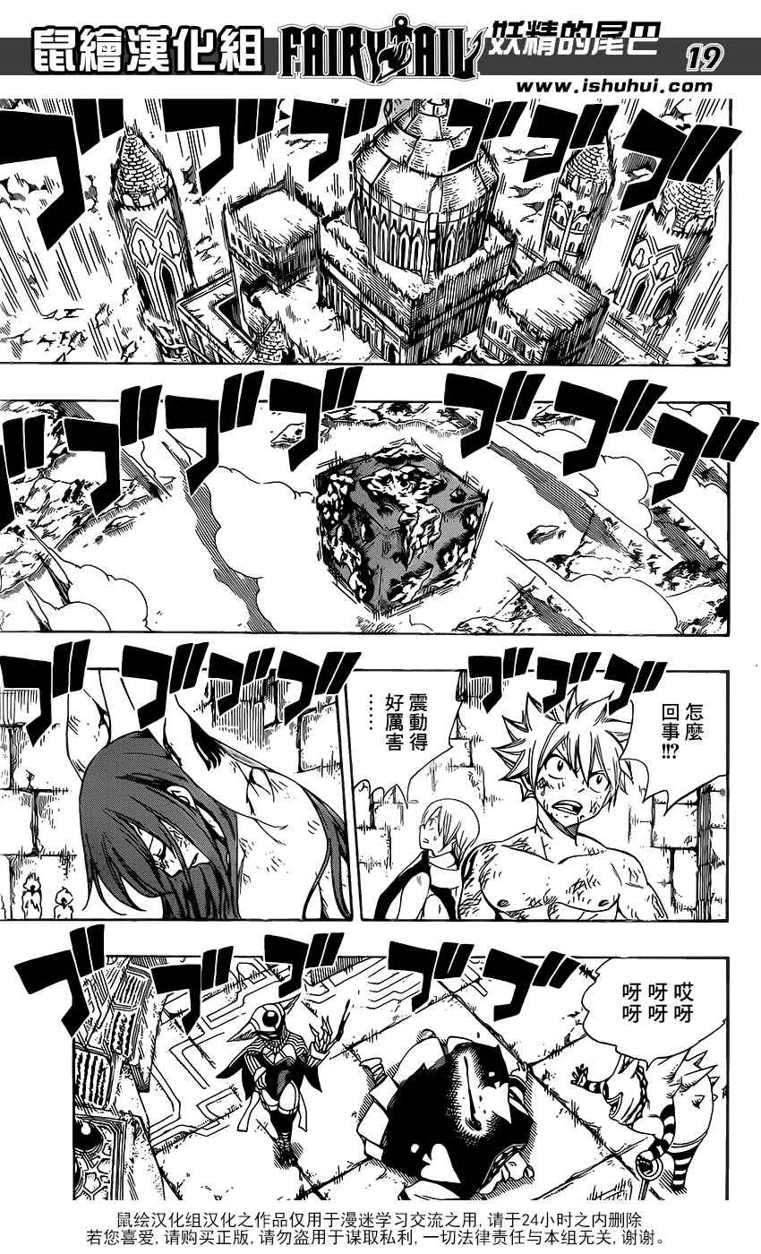 第369话