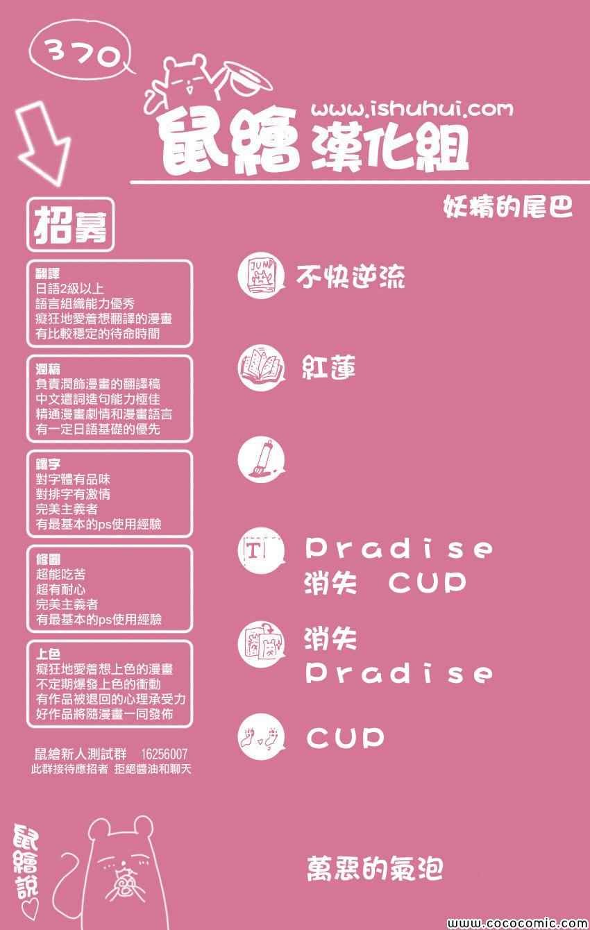 第370话