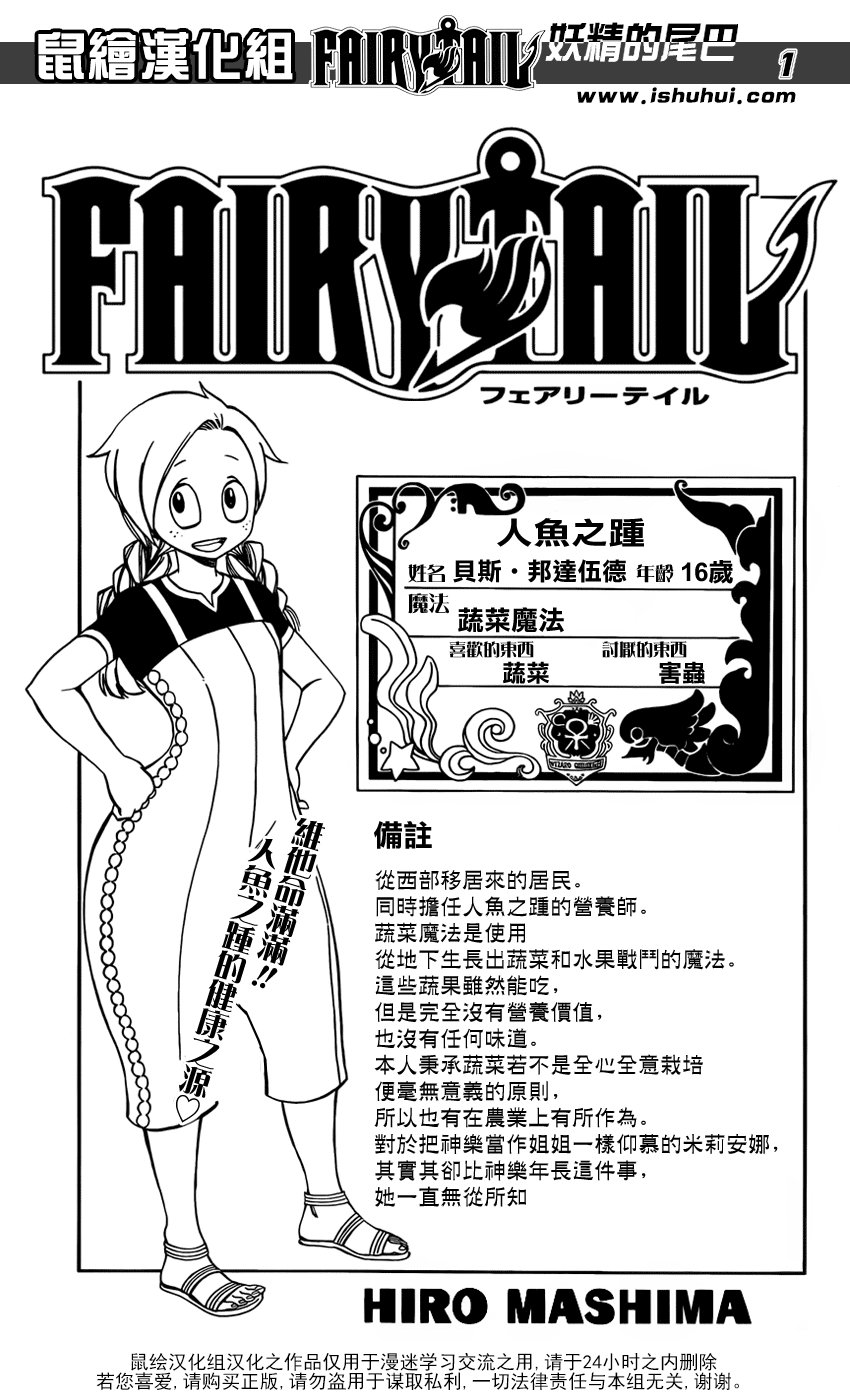 第370话