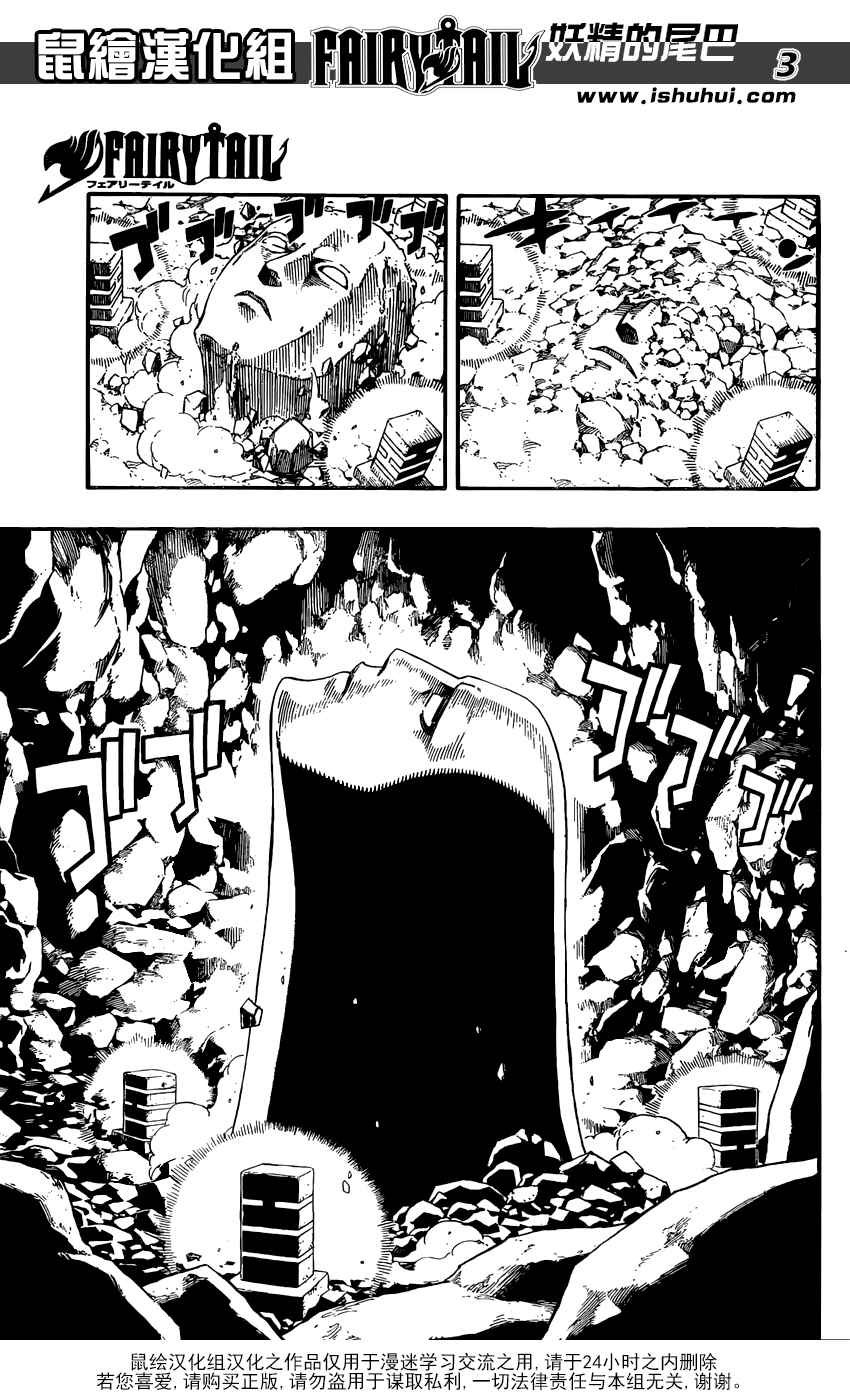 第370话