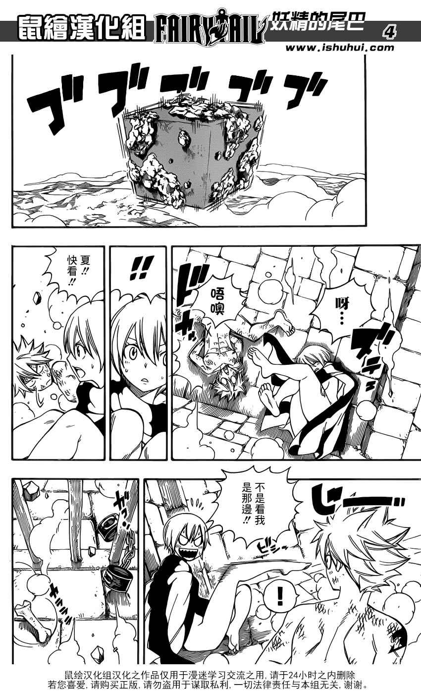 第370话