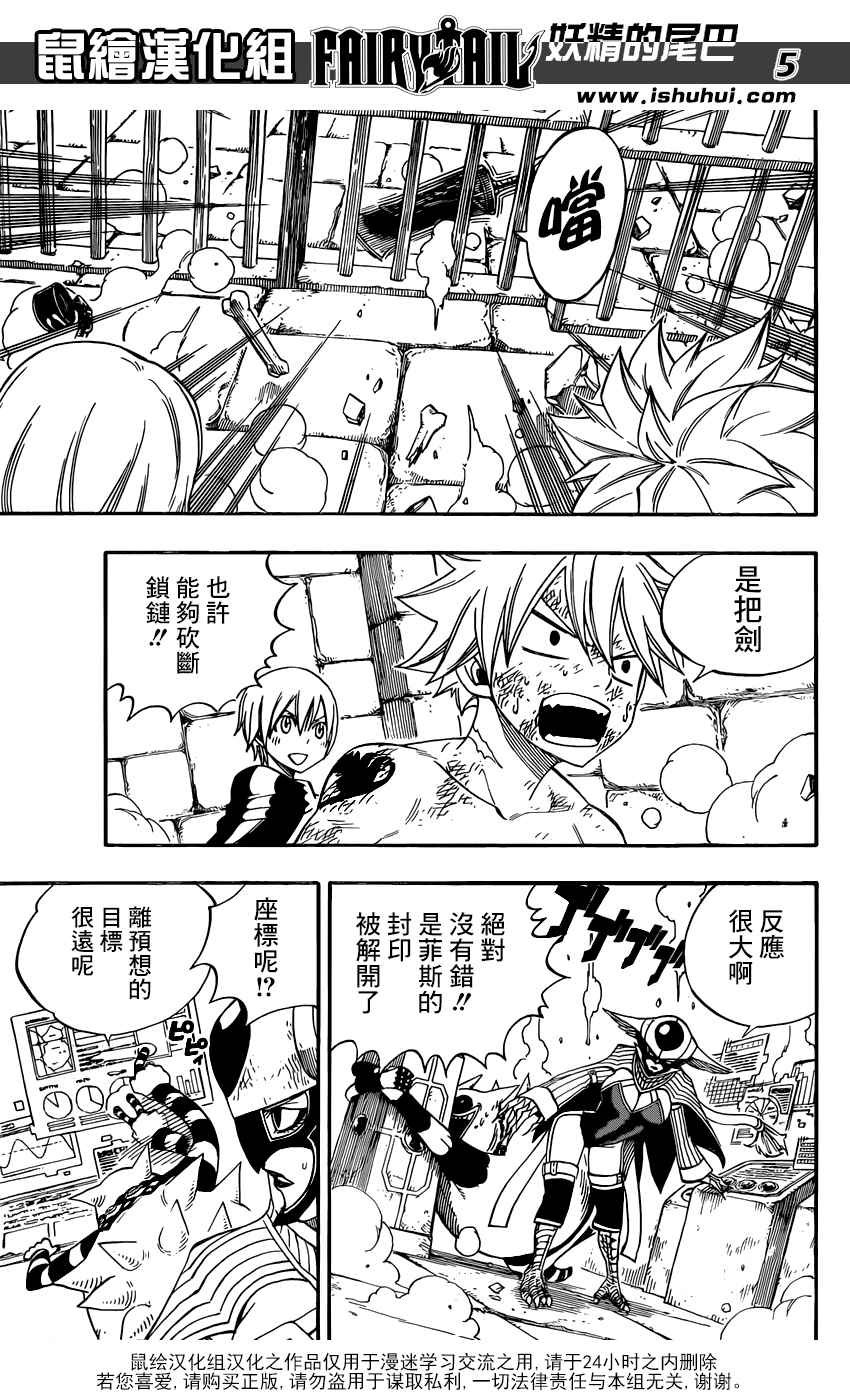 第370话