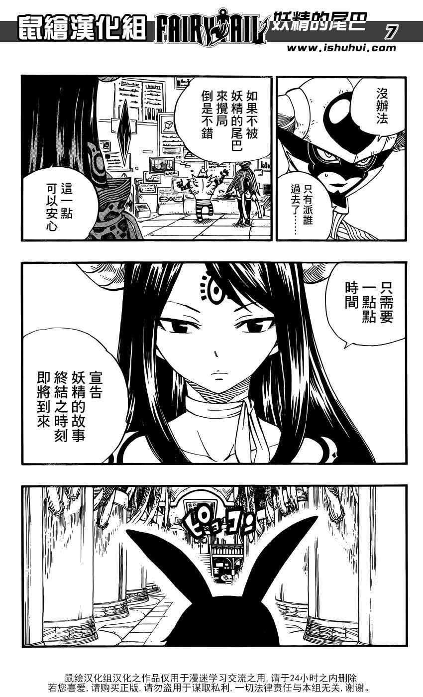 第370话