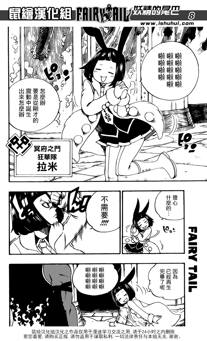 第370话