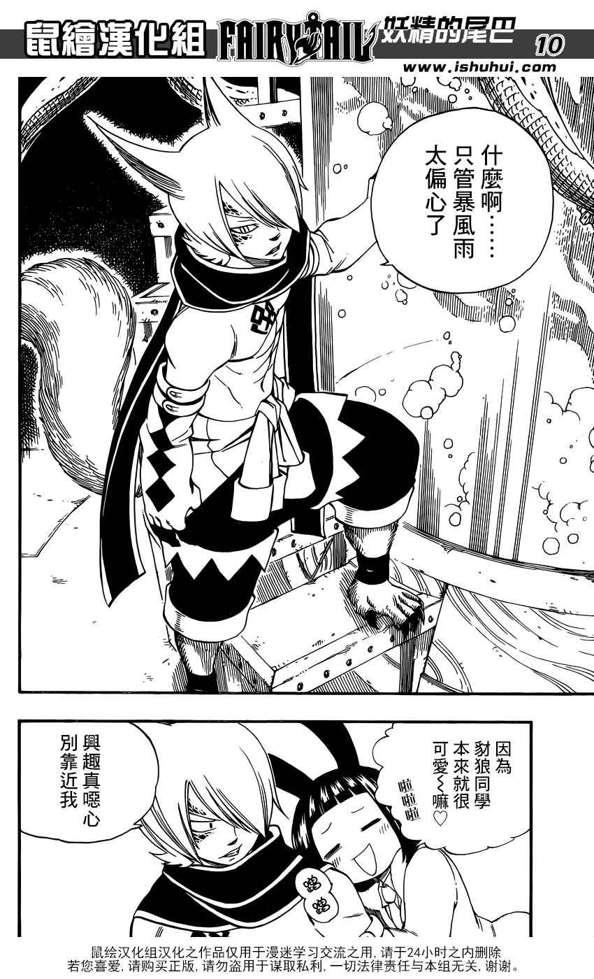 第370话