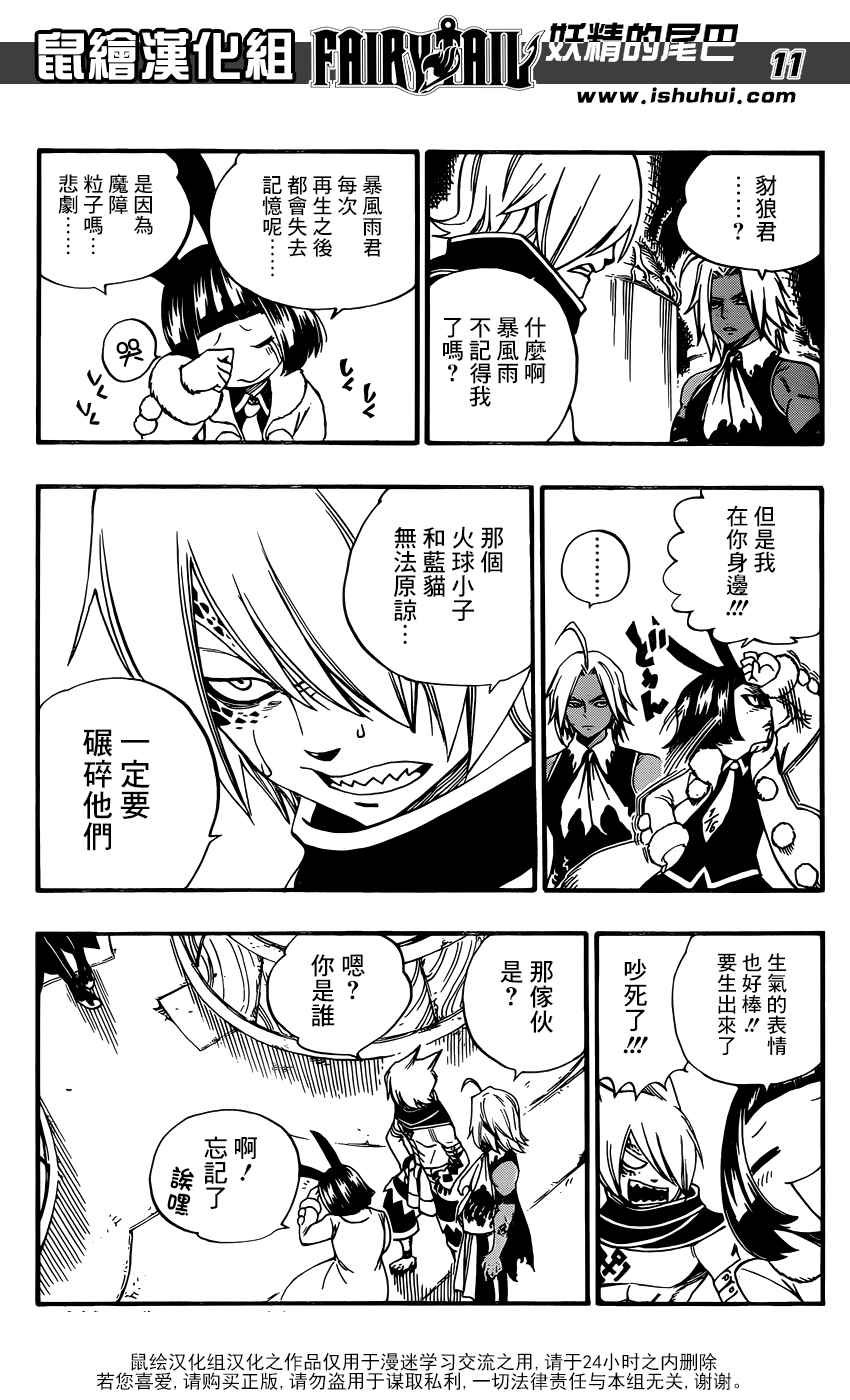 第370话