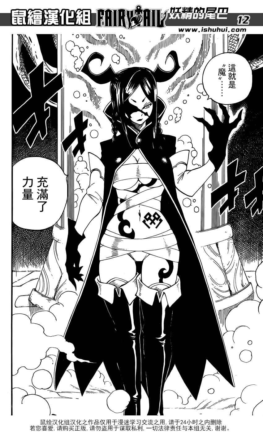 第370话
