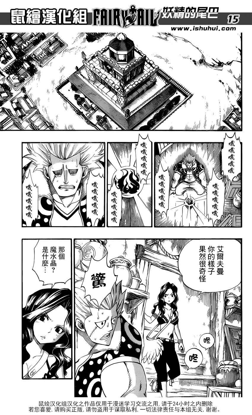 第370话