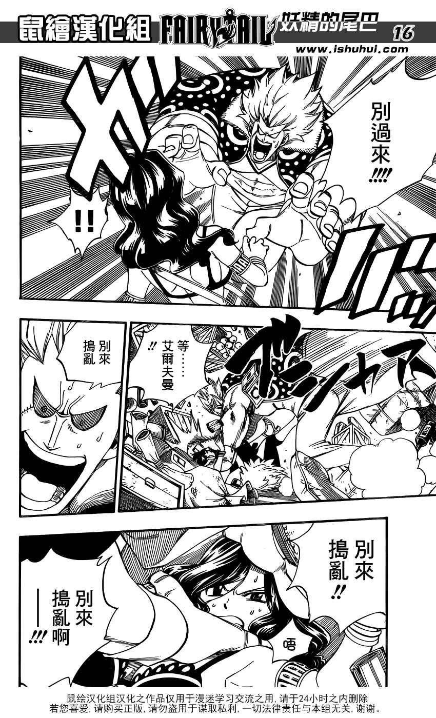 第370话