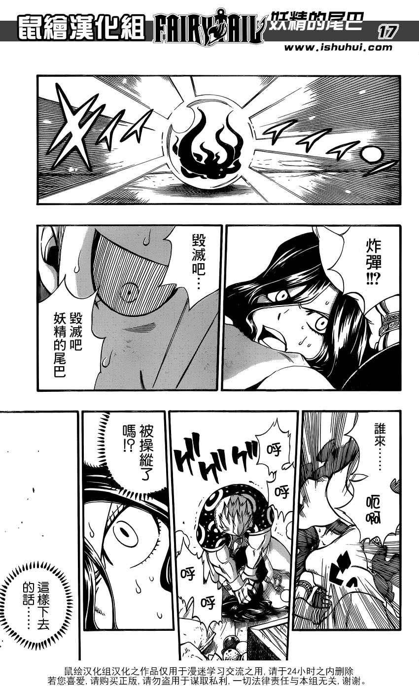 第370话