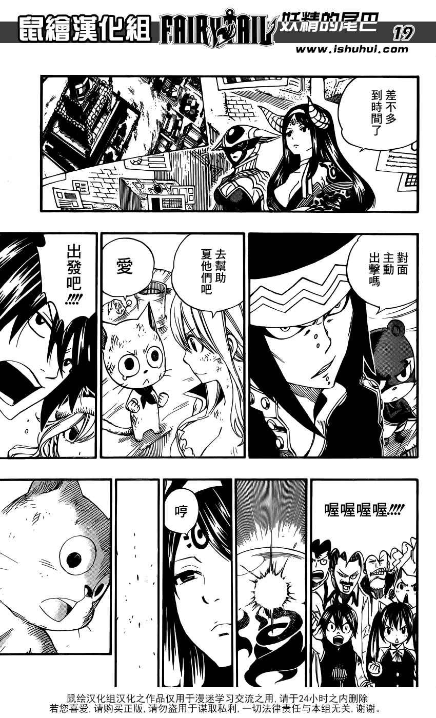第370话