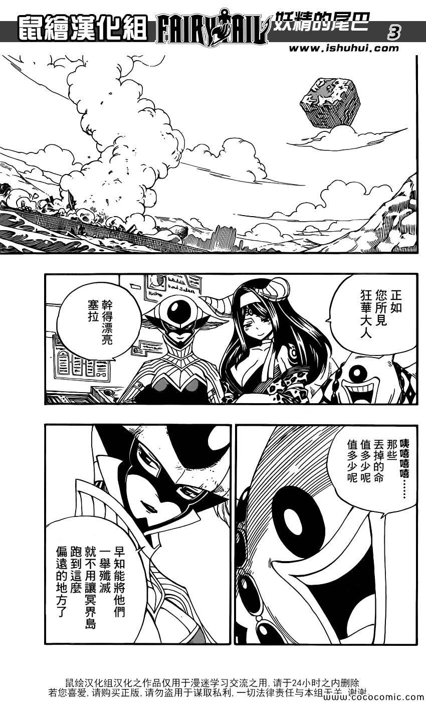 第371话