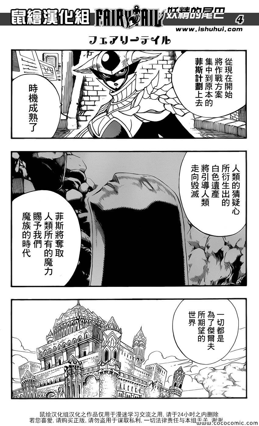 第371话