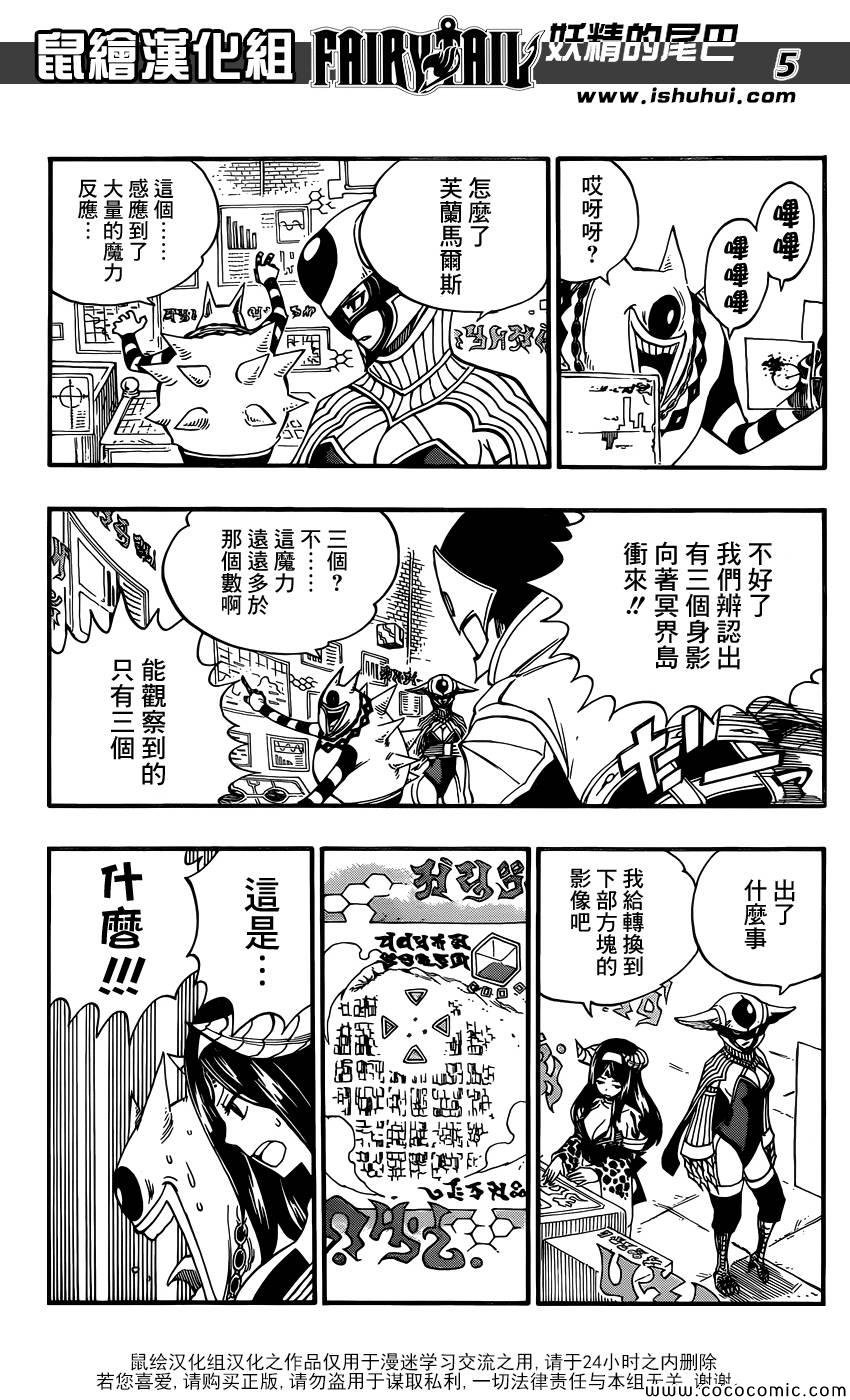第371话