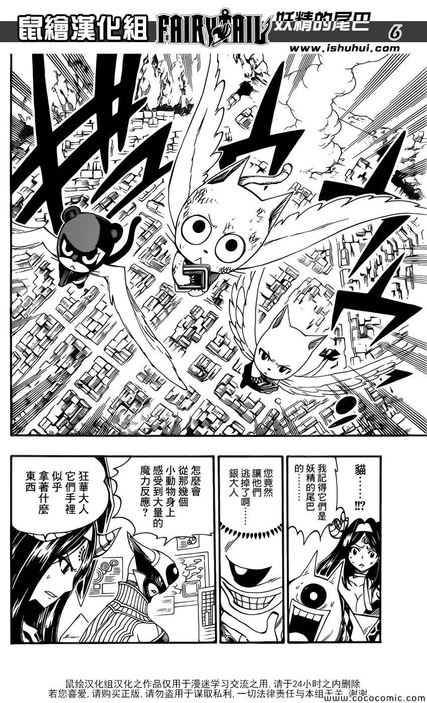 第371话