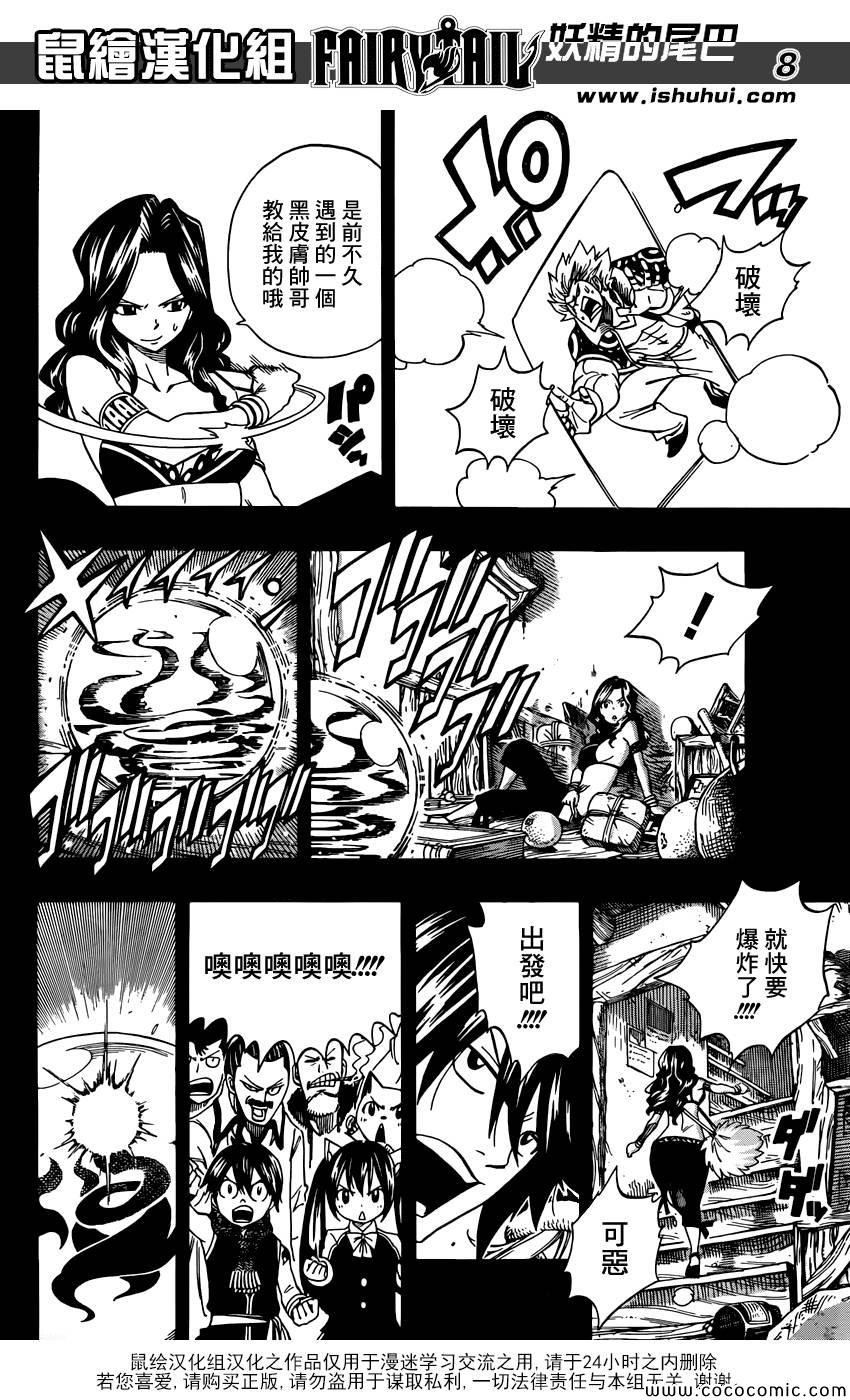 第371话