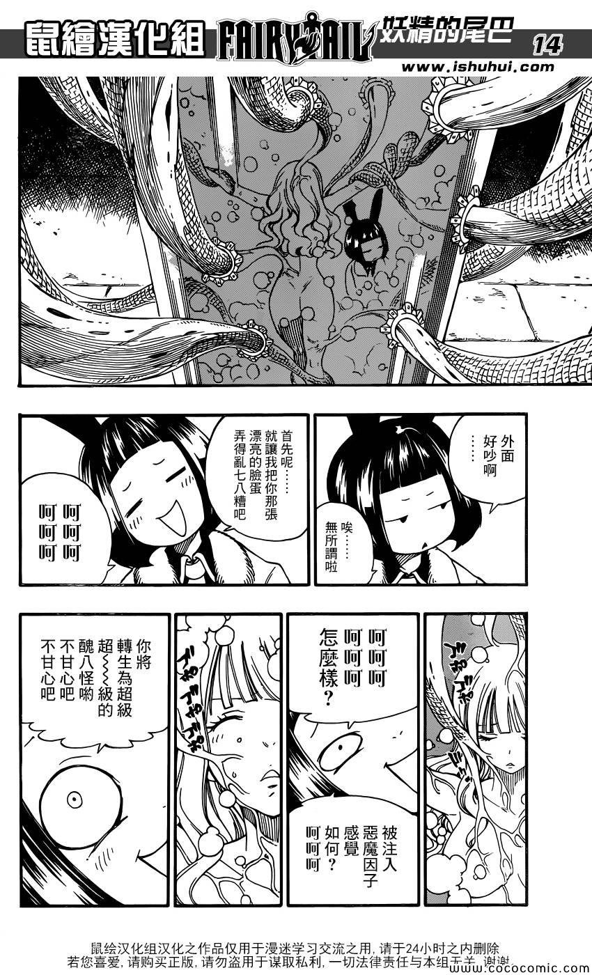 第371话
