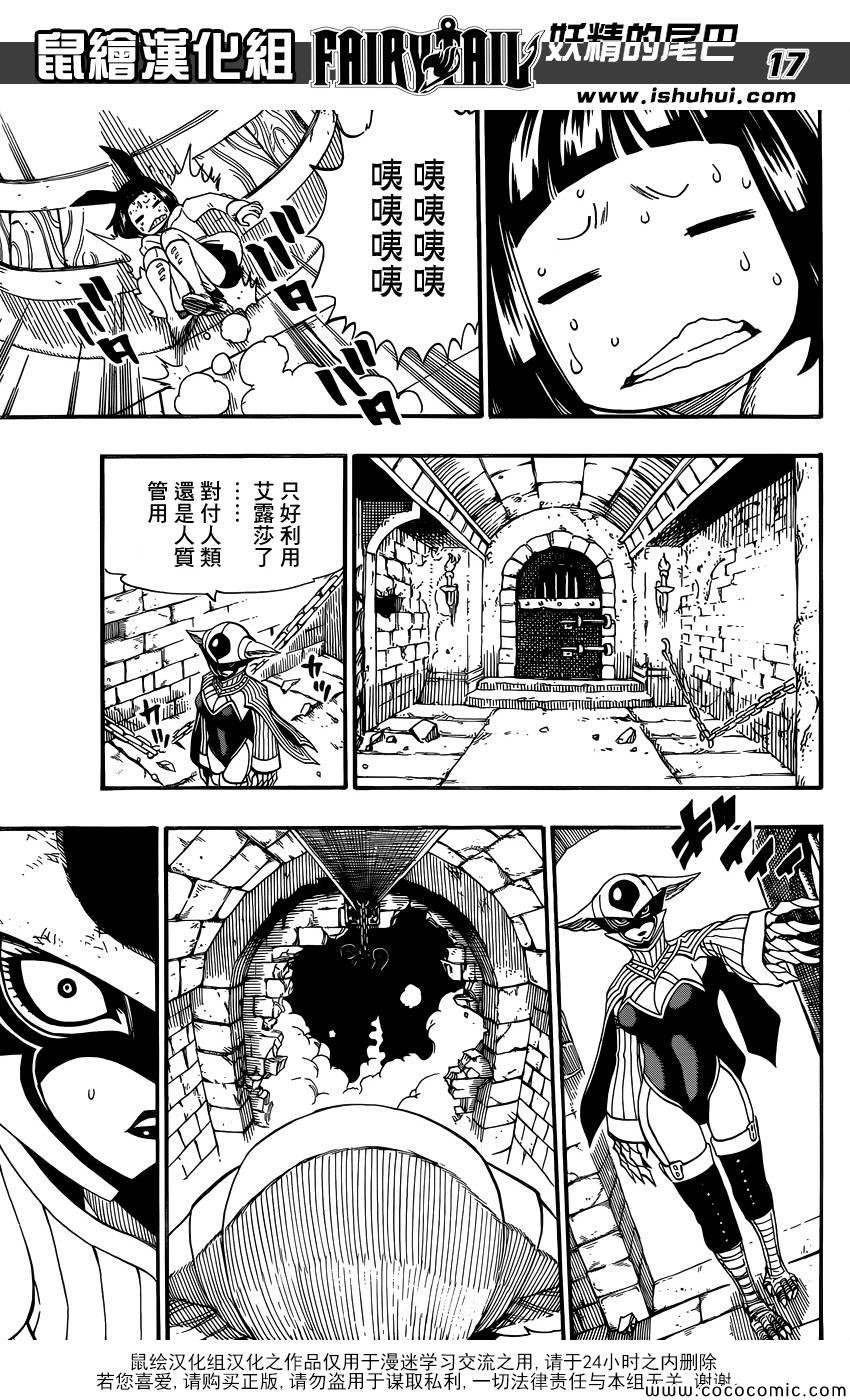 第371话