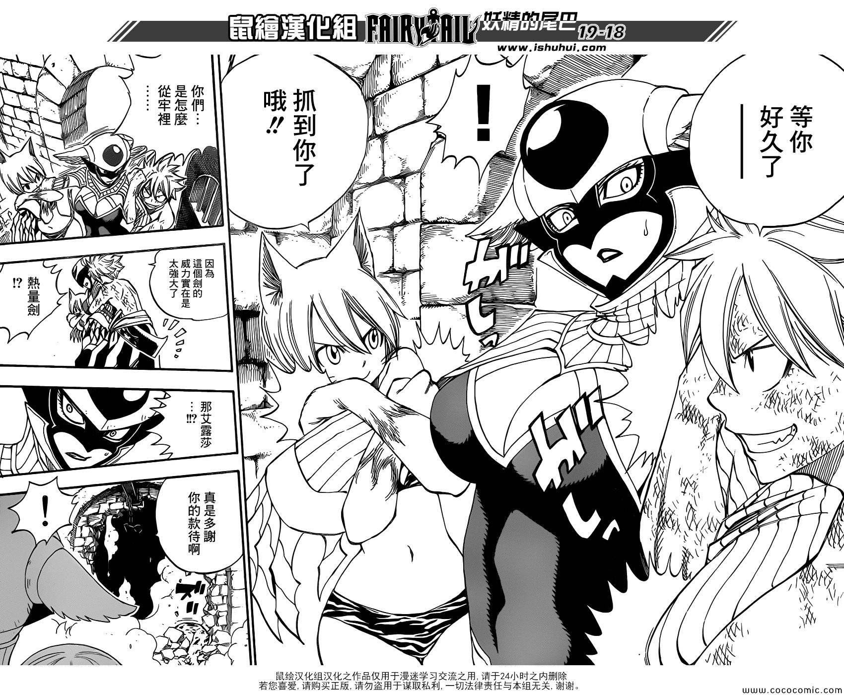 第371话