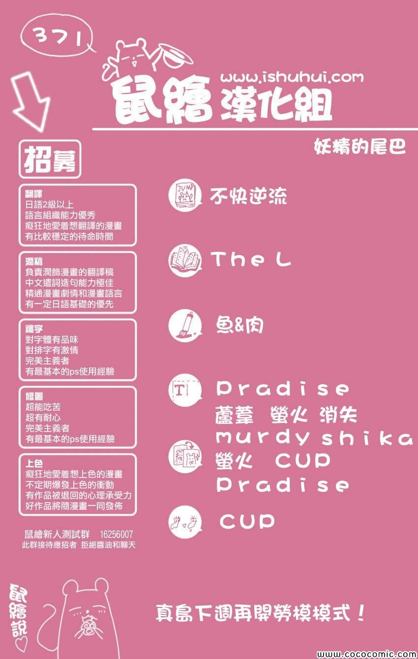 第371话