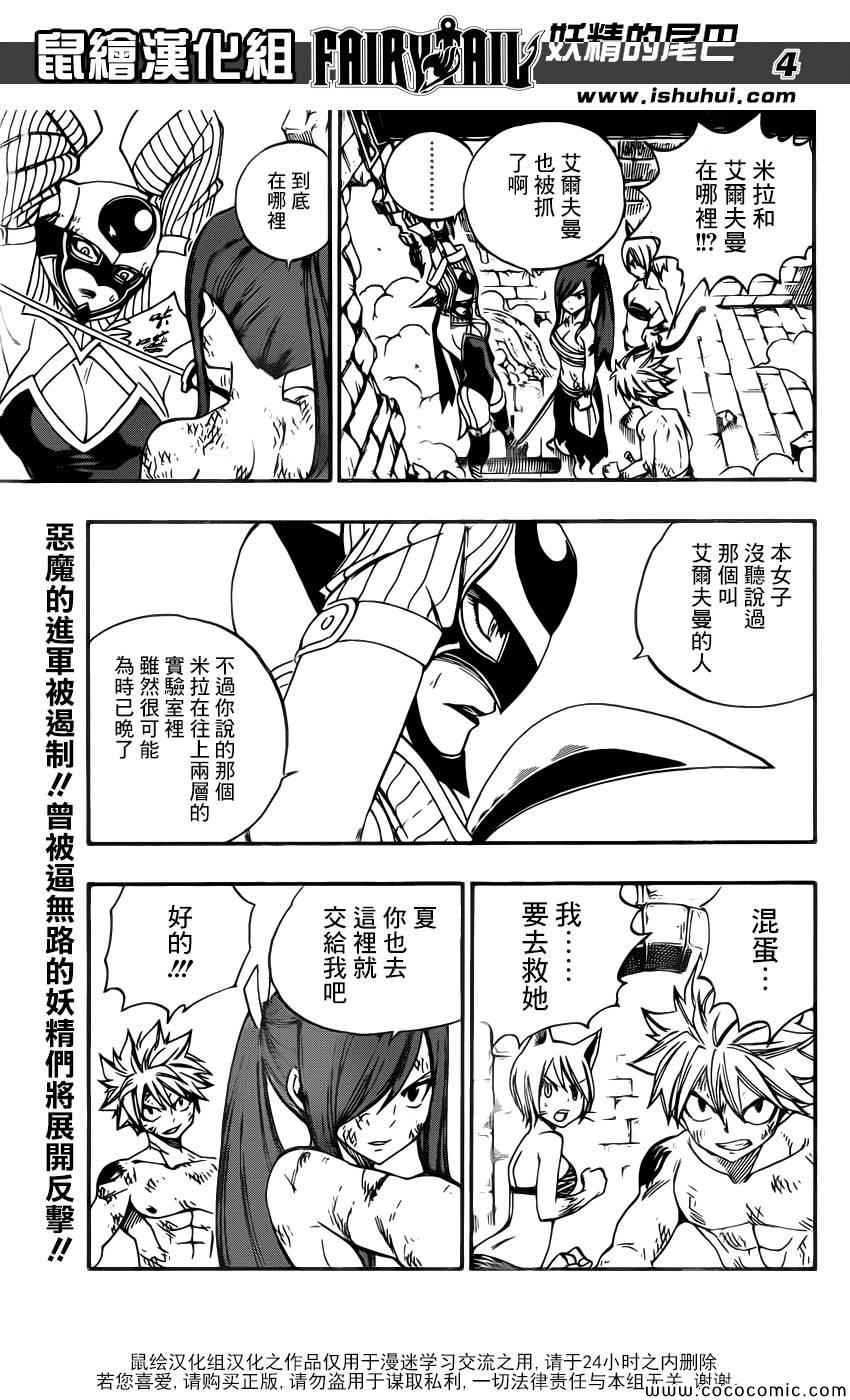 第372话