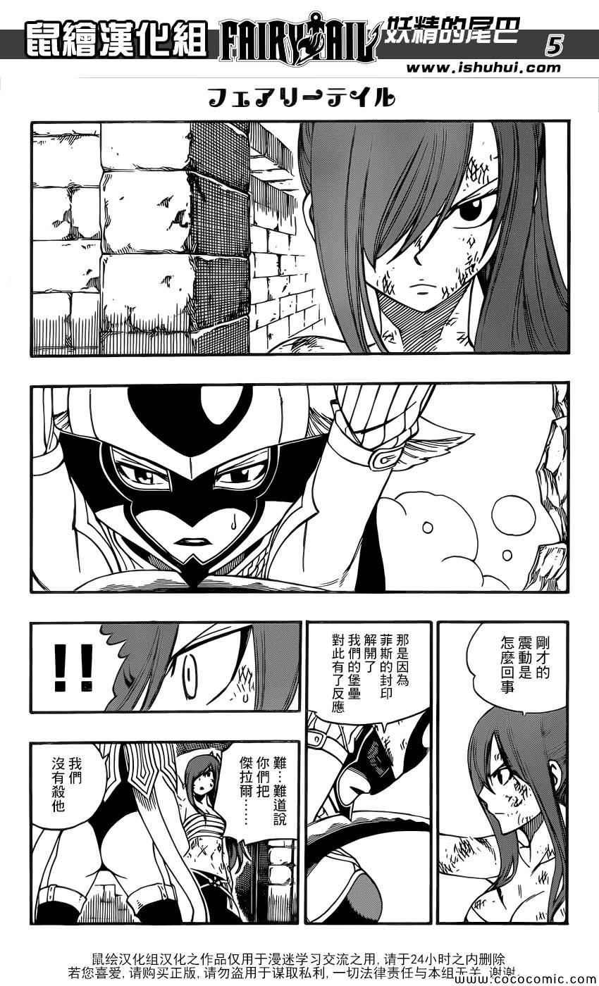 第372话