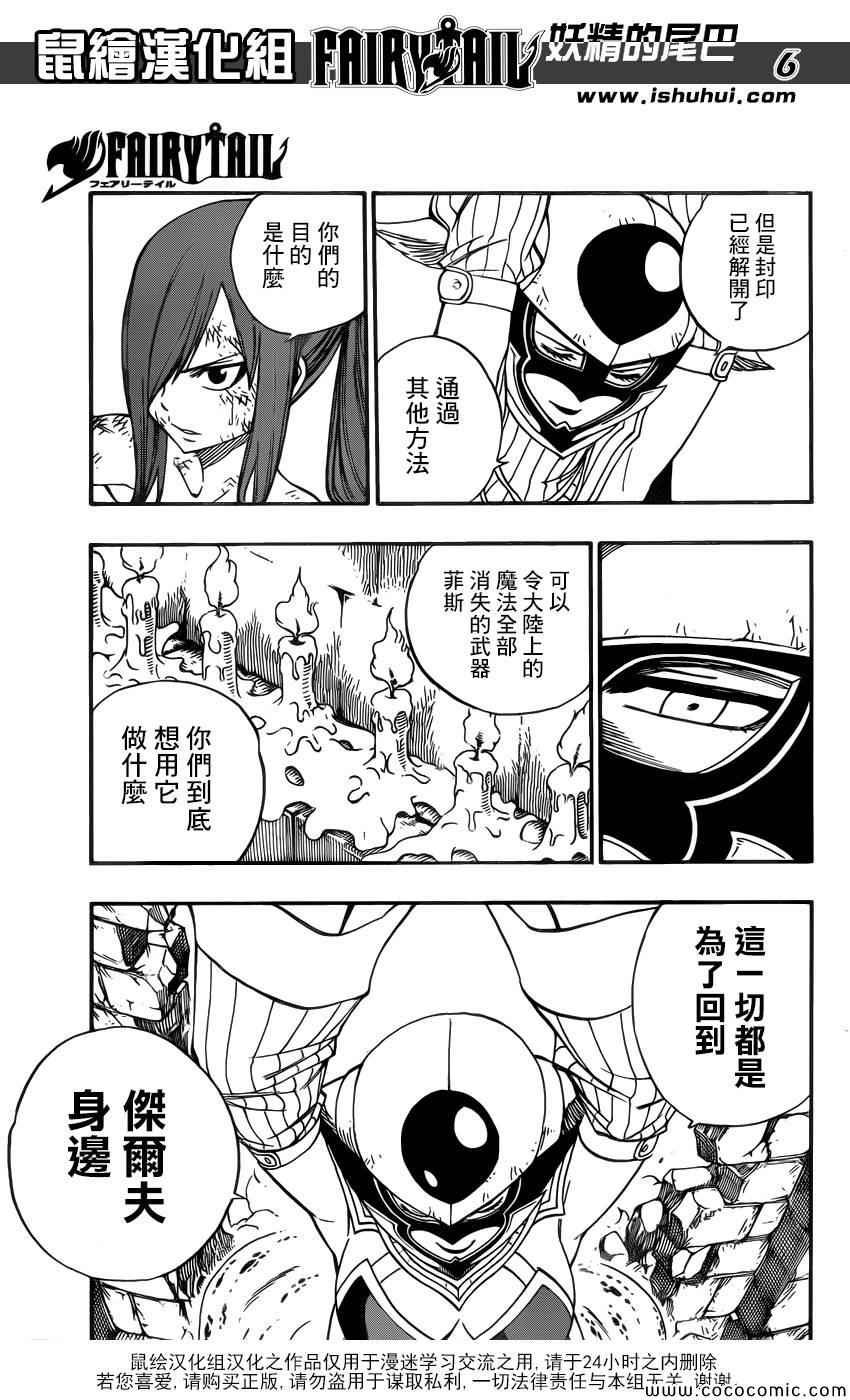 第372话