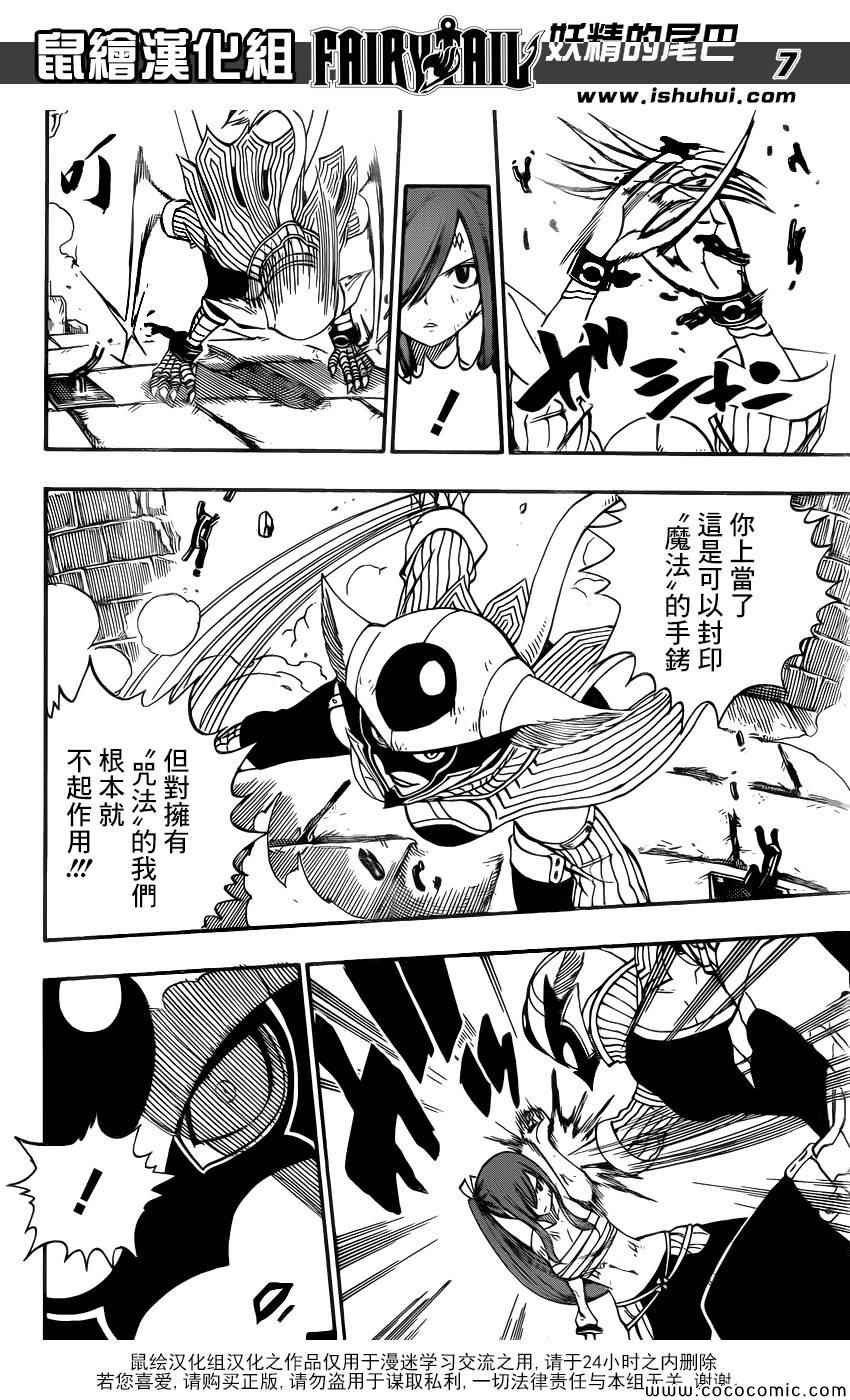 第372话