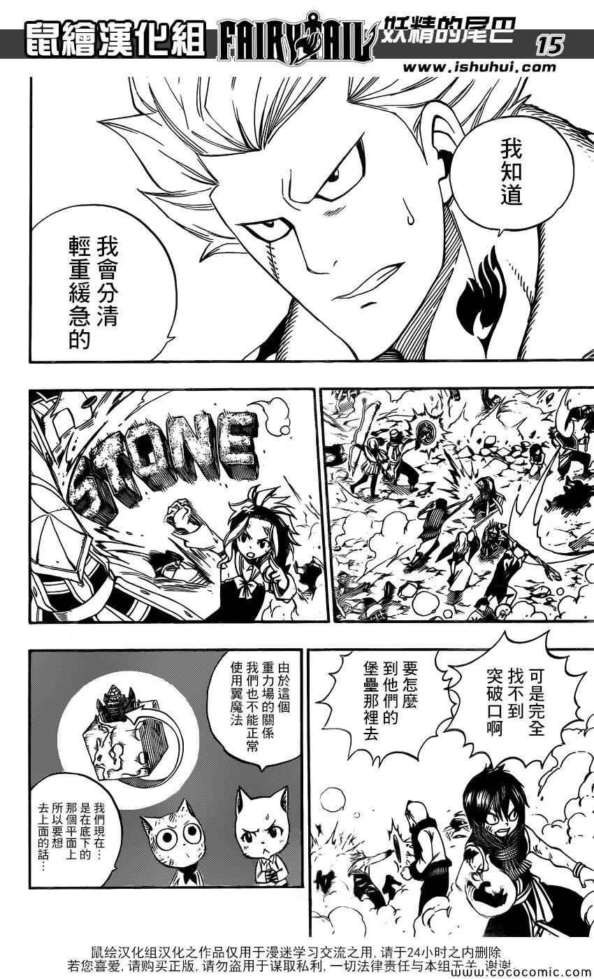 第372话