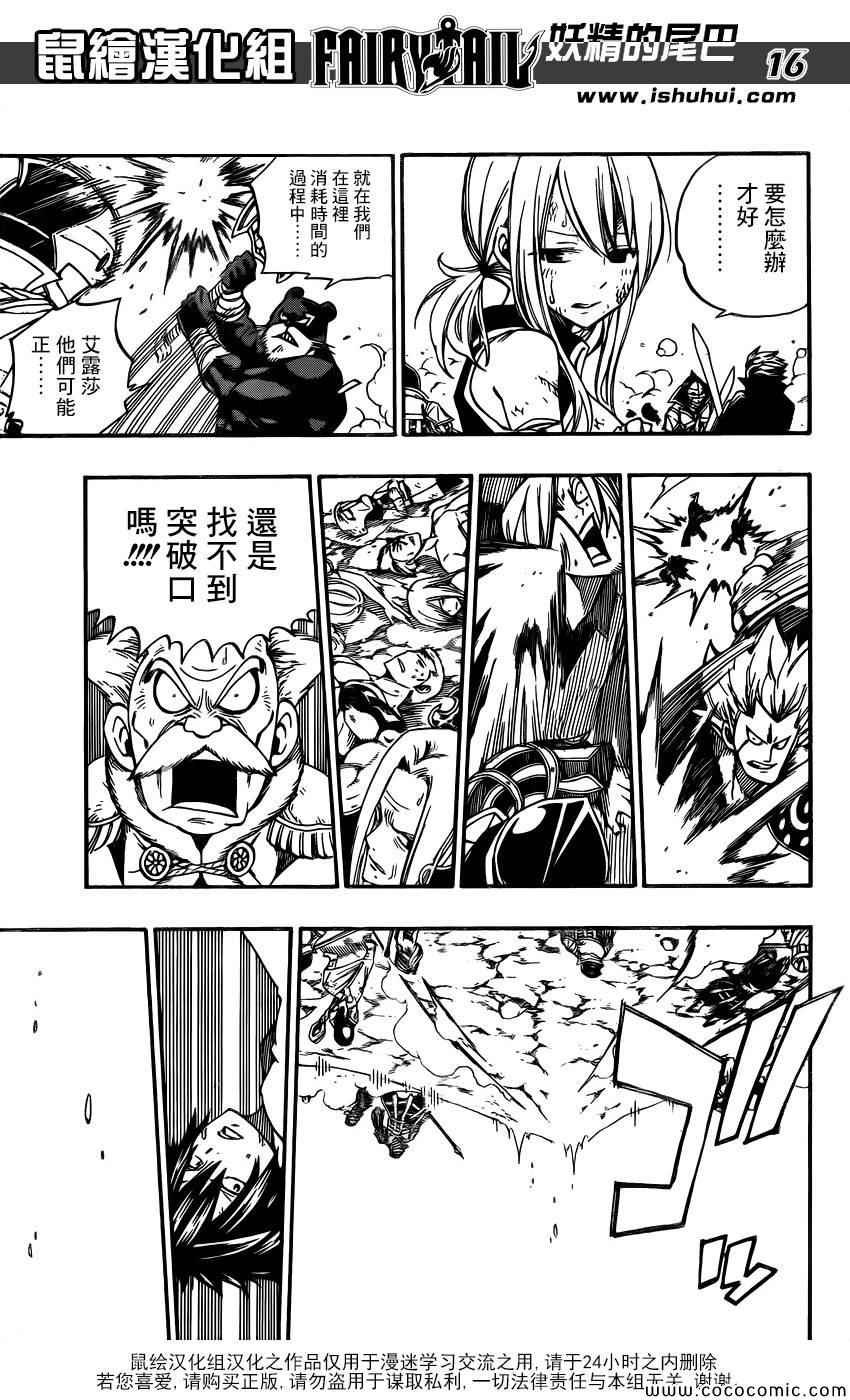 第372话