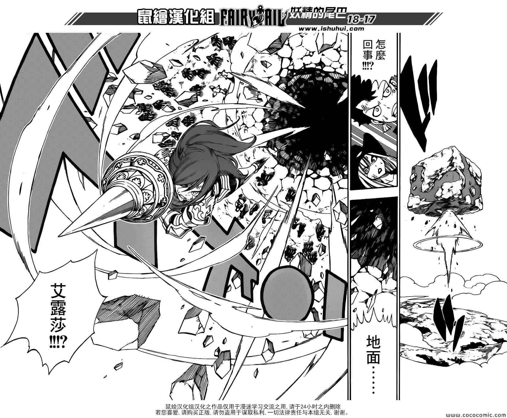 第372话