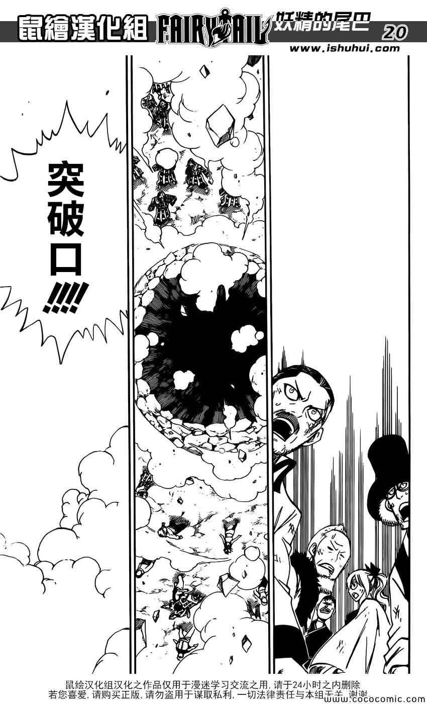 第372话