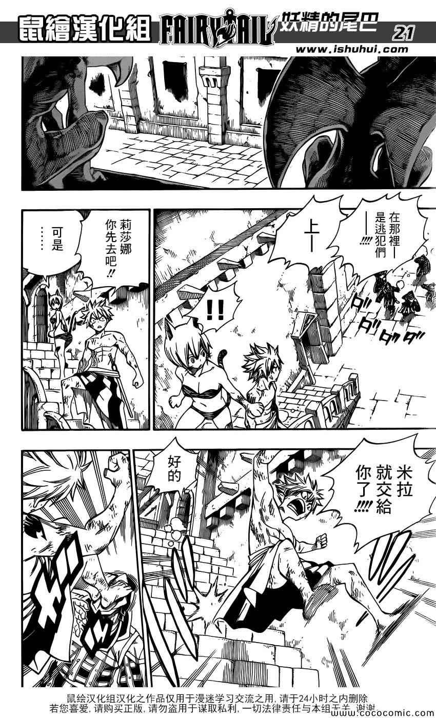 第372话