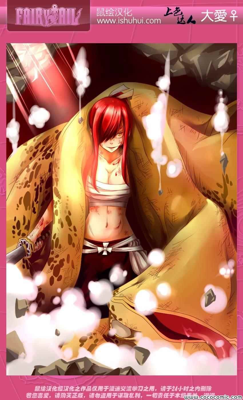 第372话