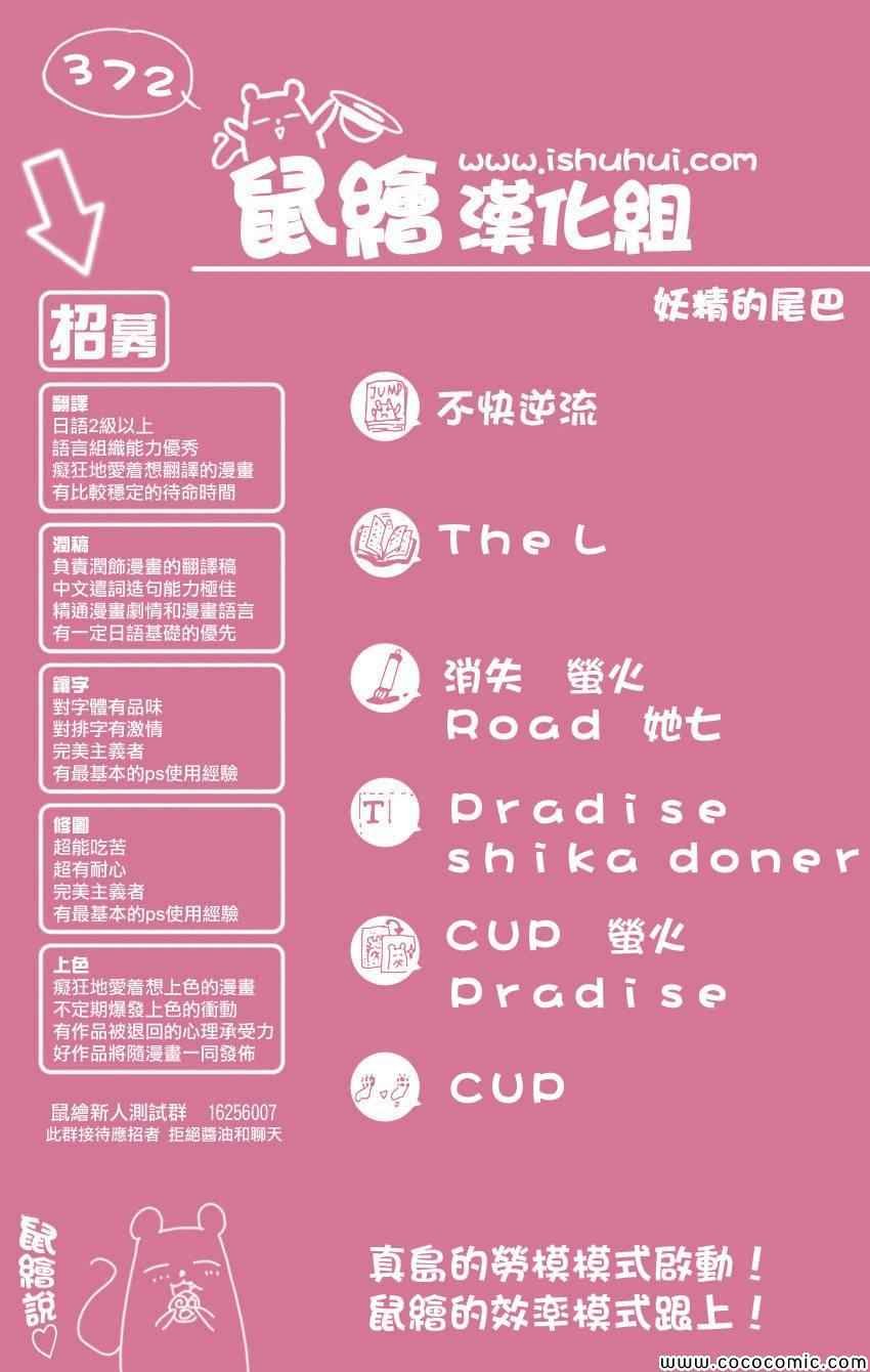 第372话