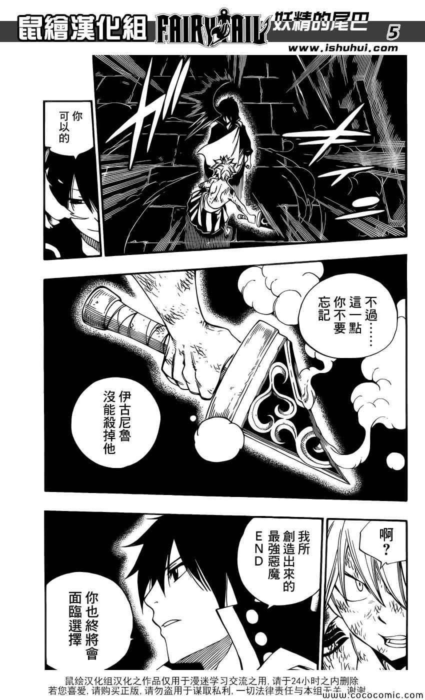 第373话