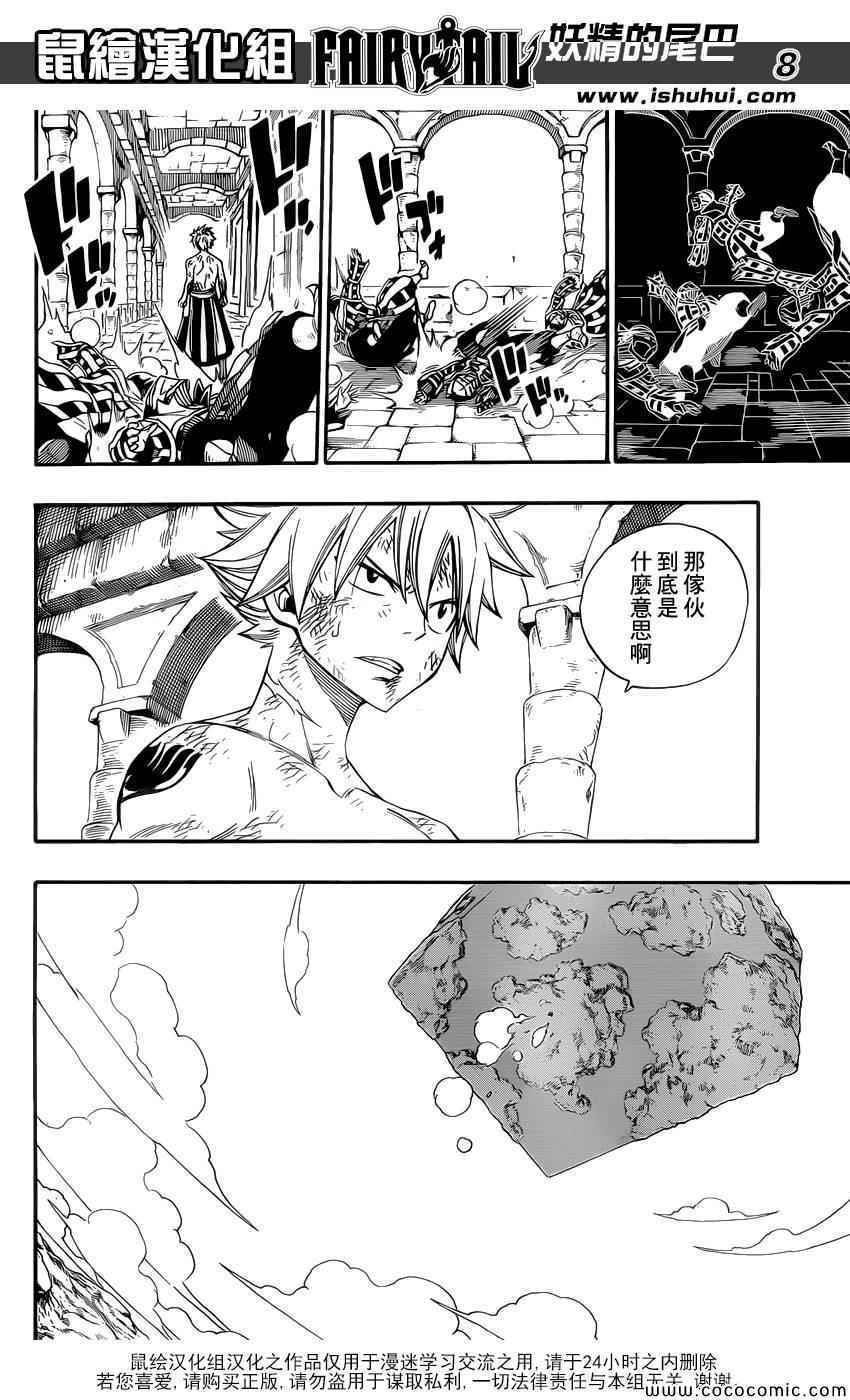 第373话