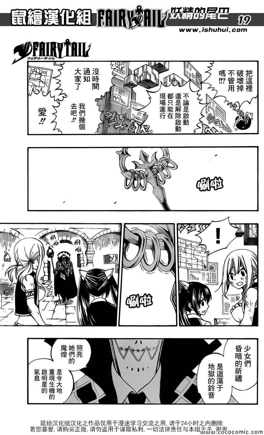 第373话