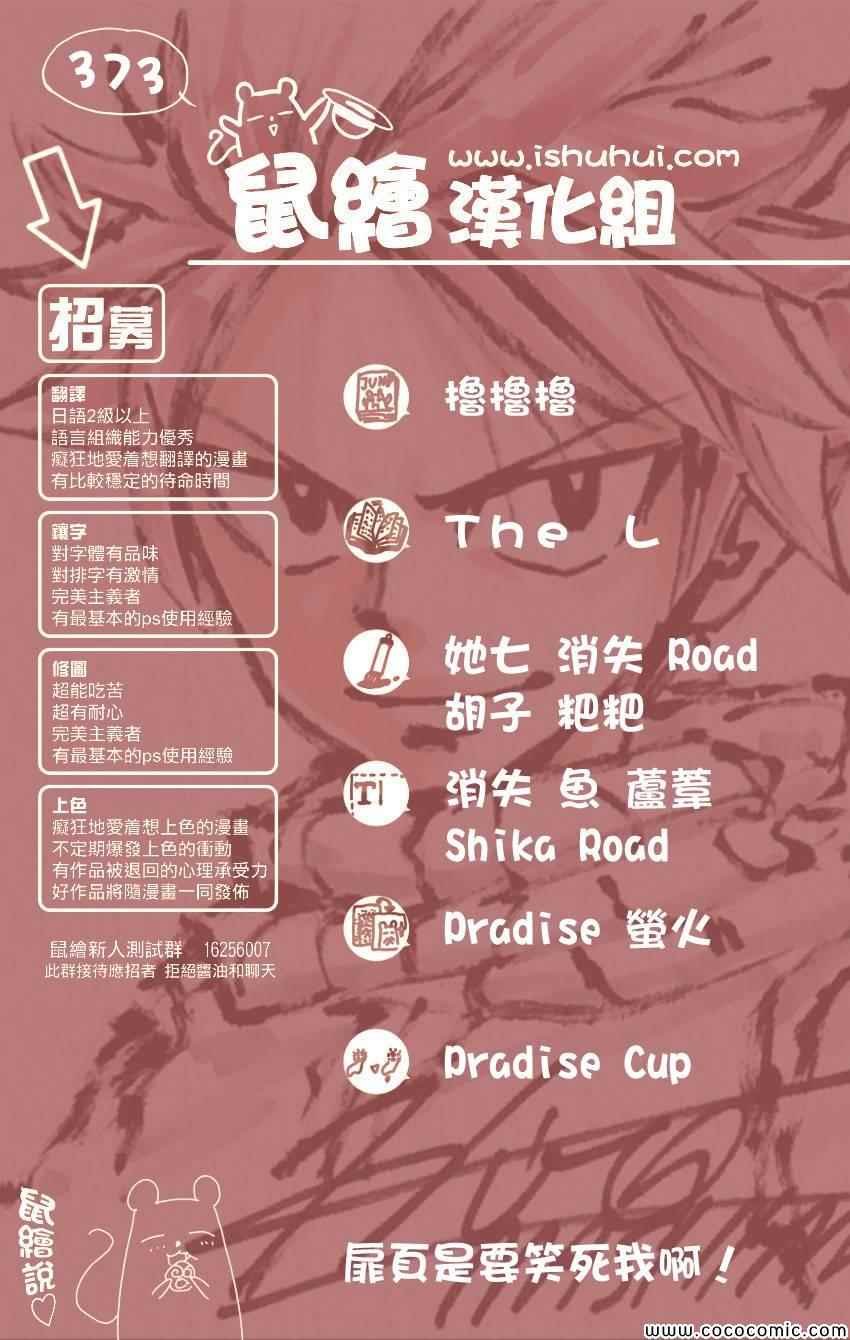 第373话