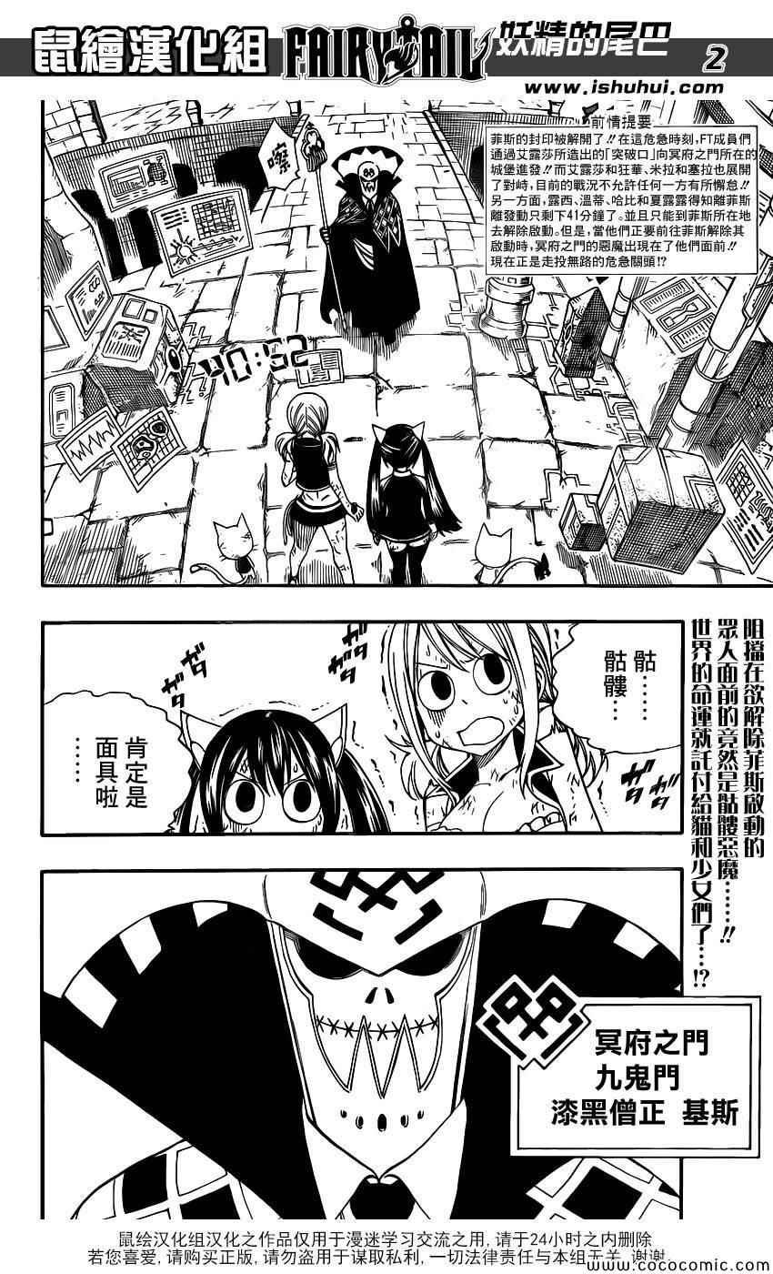 第374话