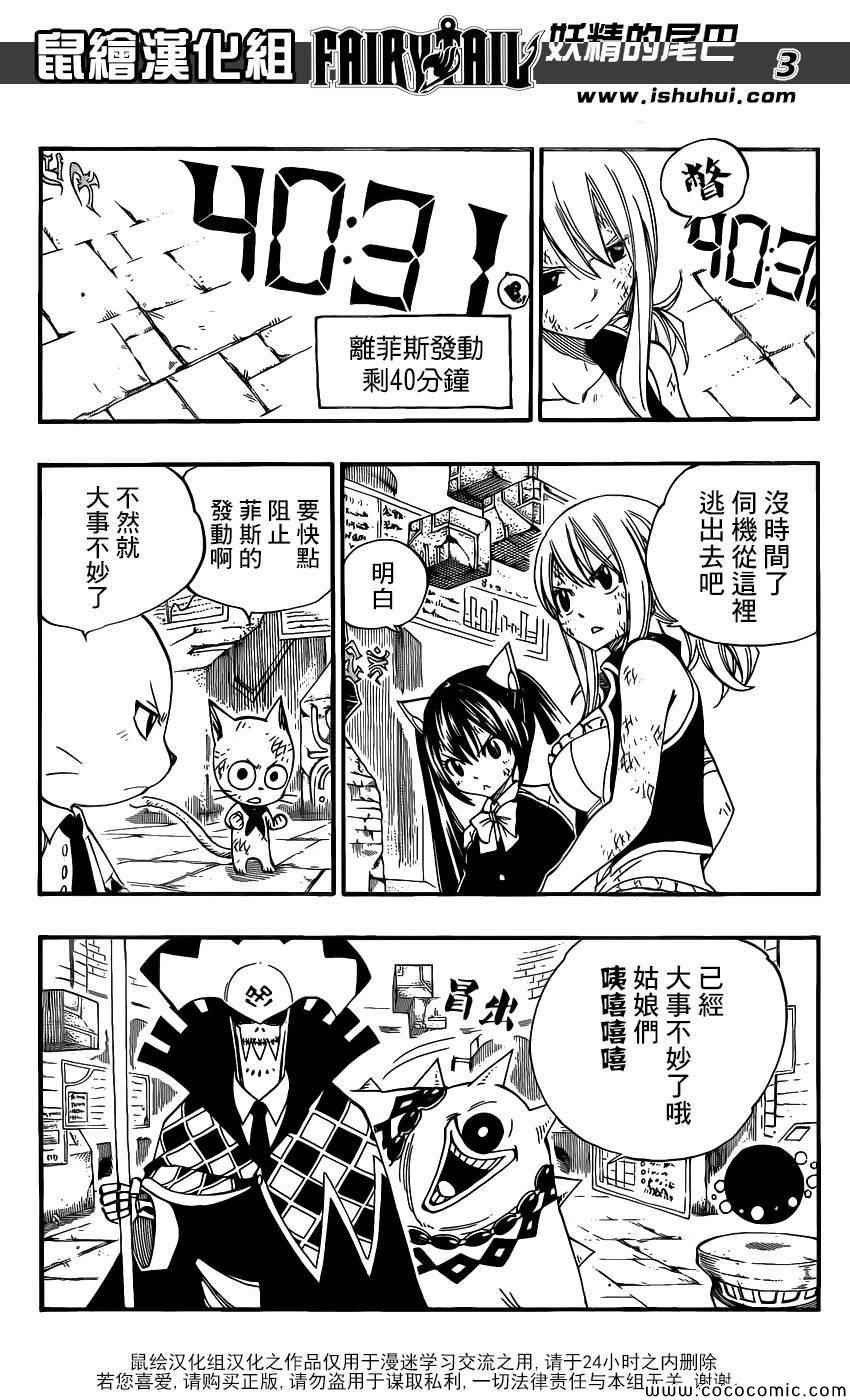 第374话