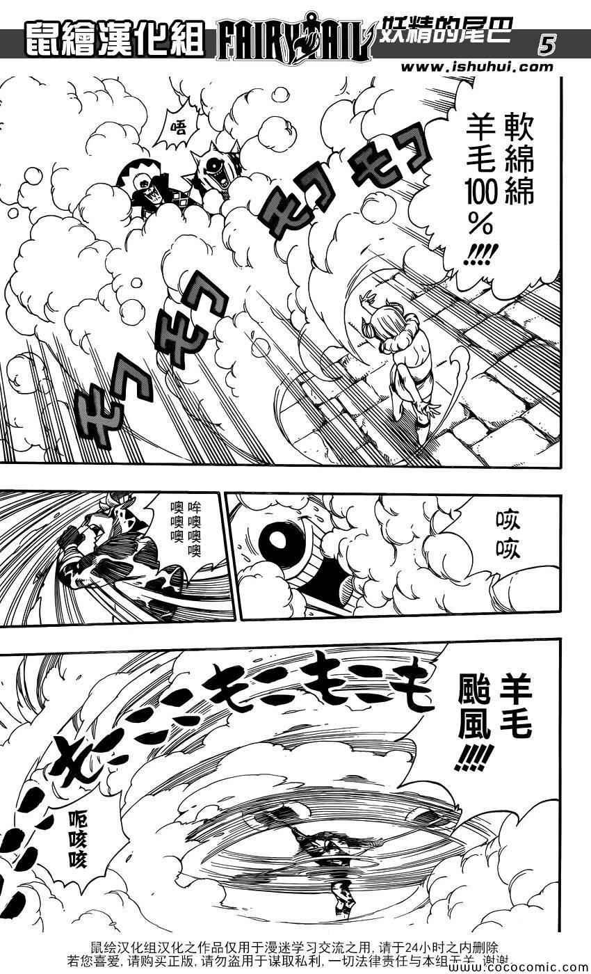 第374话