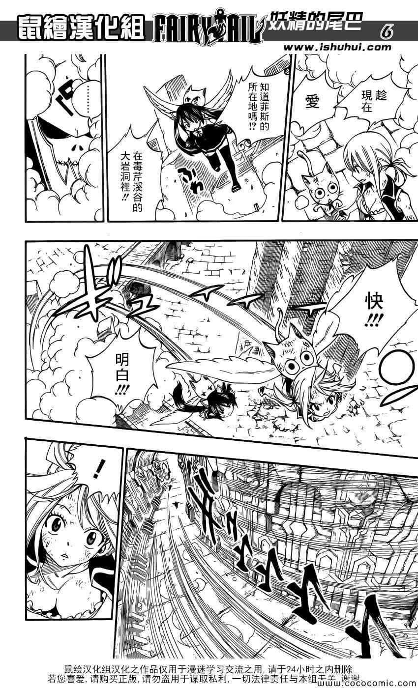 第374话