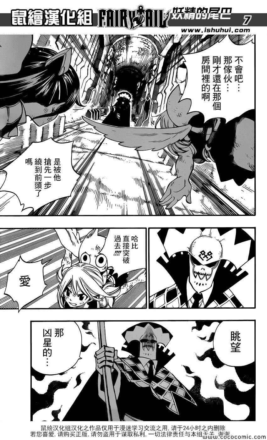 第374话