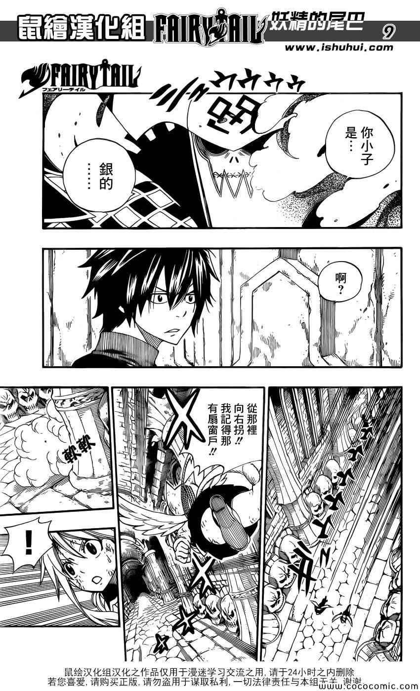 第374话