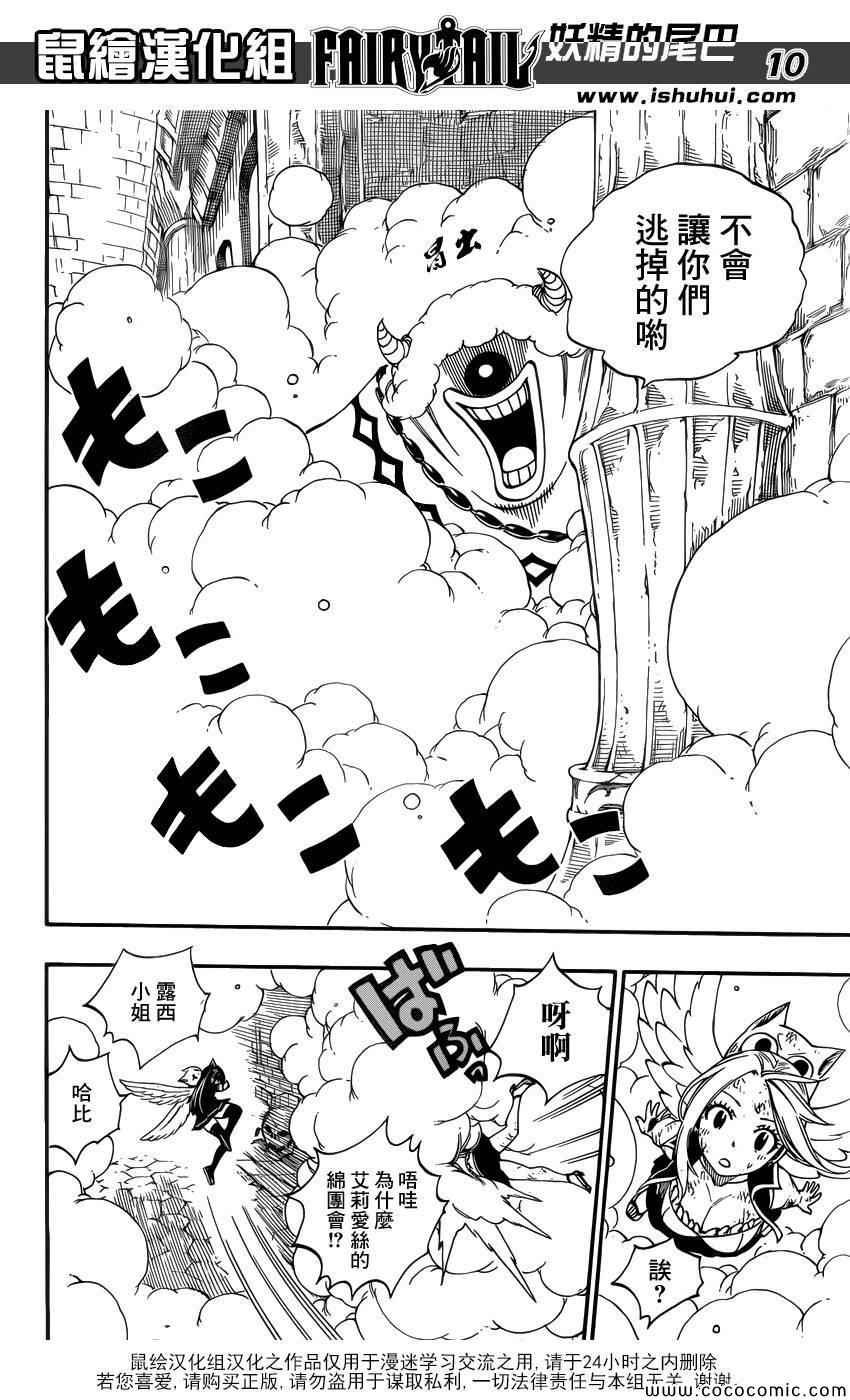第374话